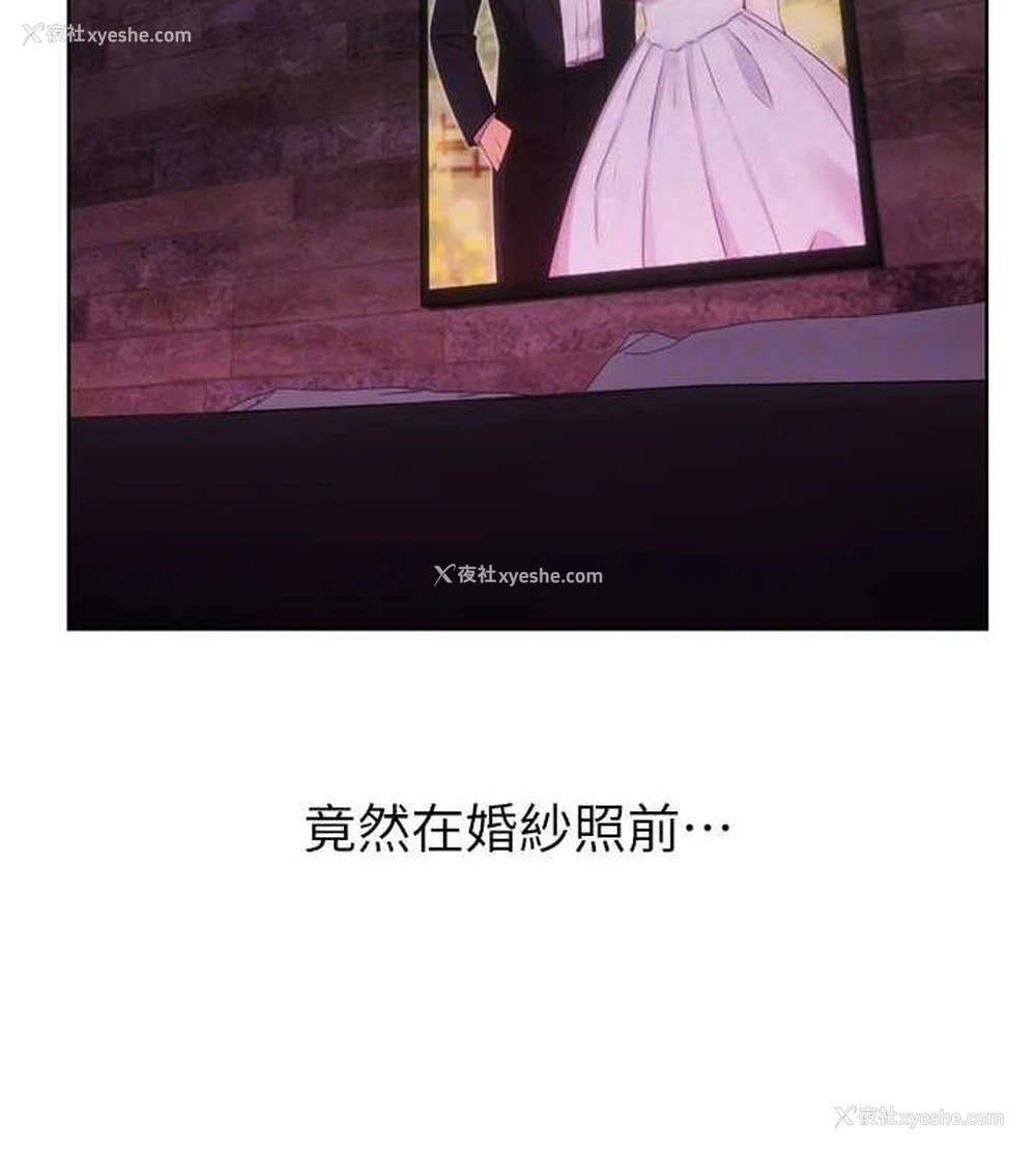 33P - 性运刮刮乐