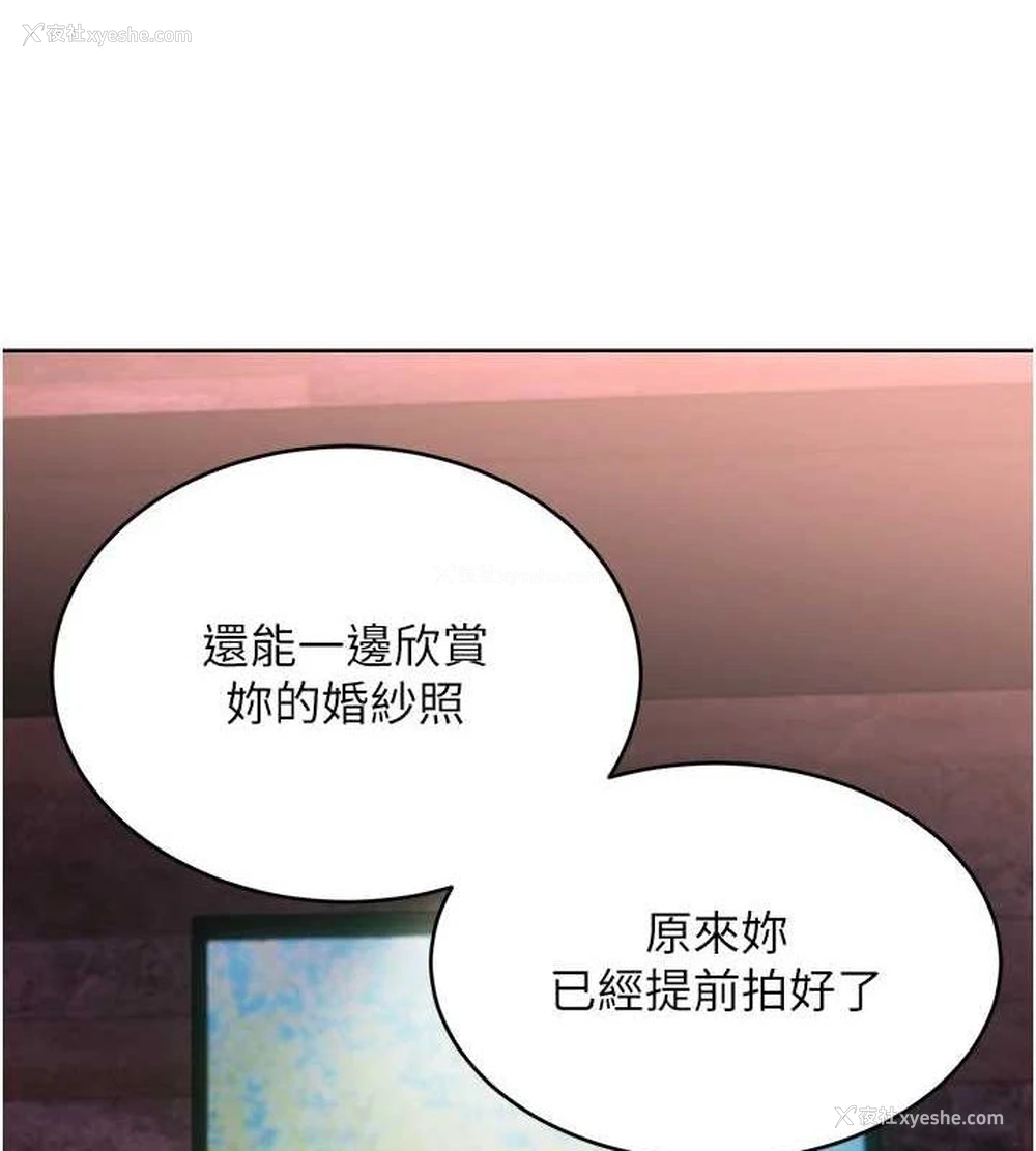 3P - 性运刮刮乐