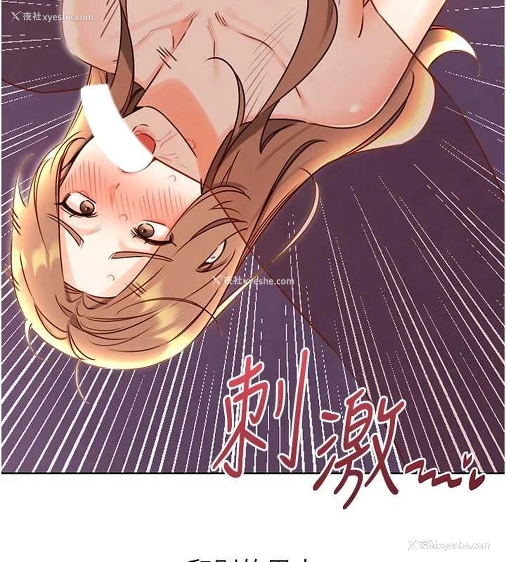35P - 性运刮刮乐