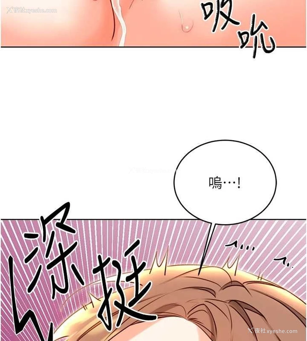 40P - 性运刮刮乐