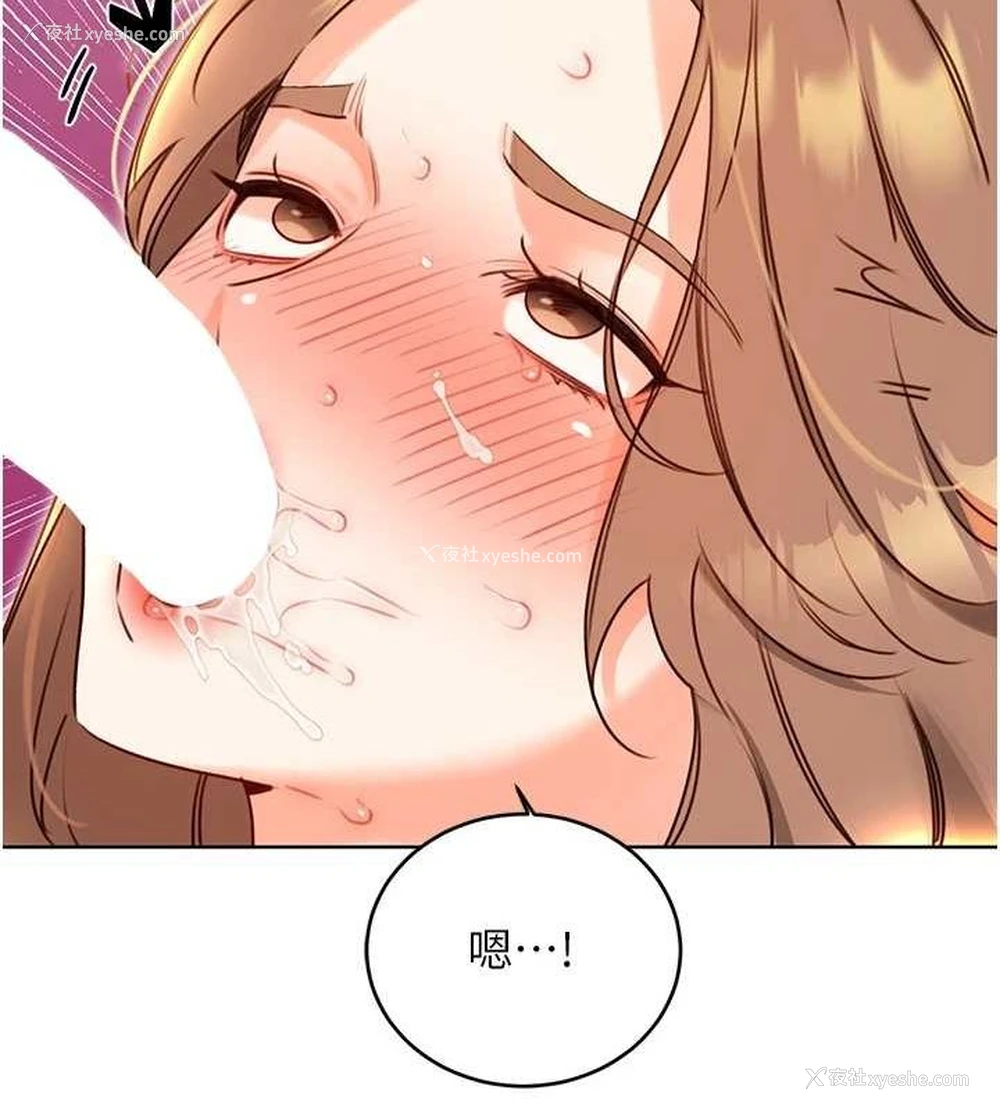 41P - 性运刮刮乐