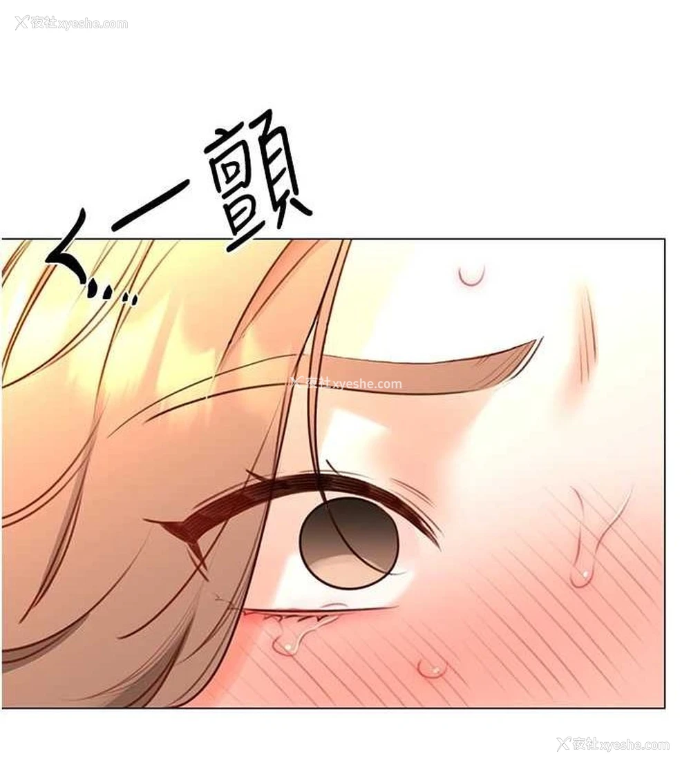 48P - 性运刮刮乐