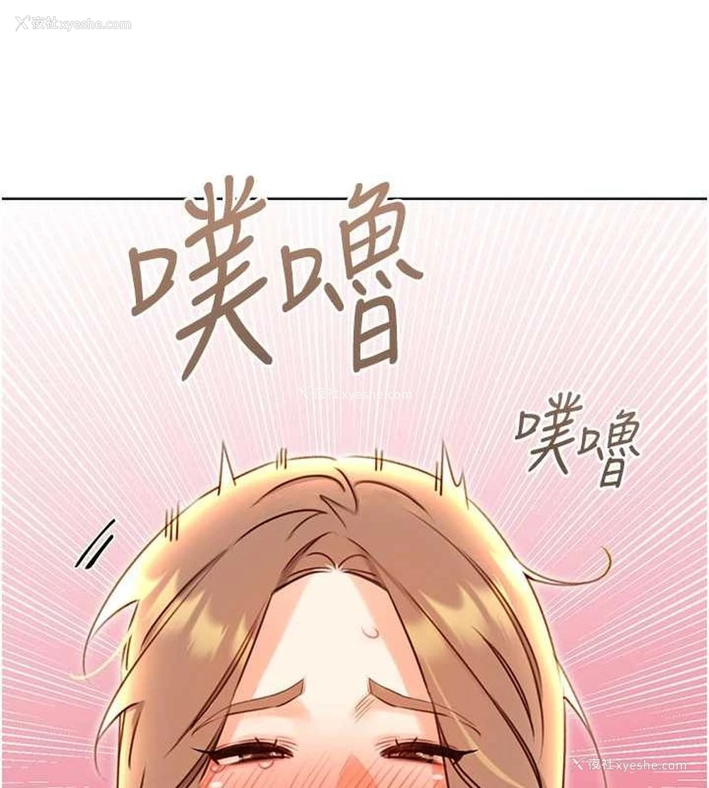 49P - 性运刮刮乐