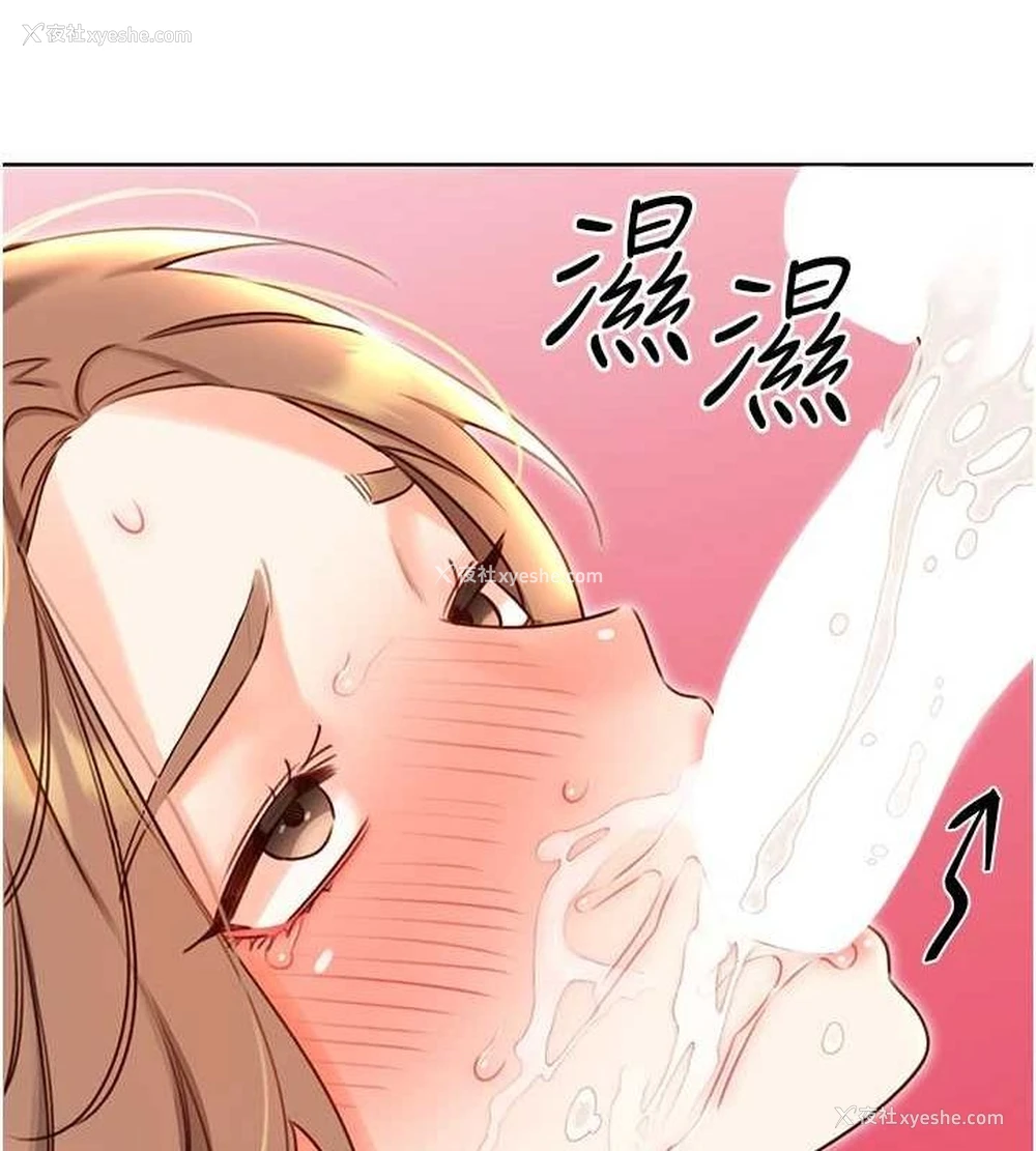 51P - 性运刮刮乐