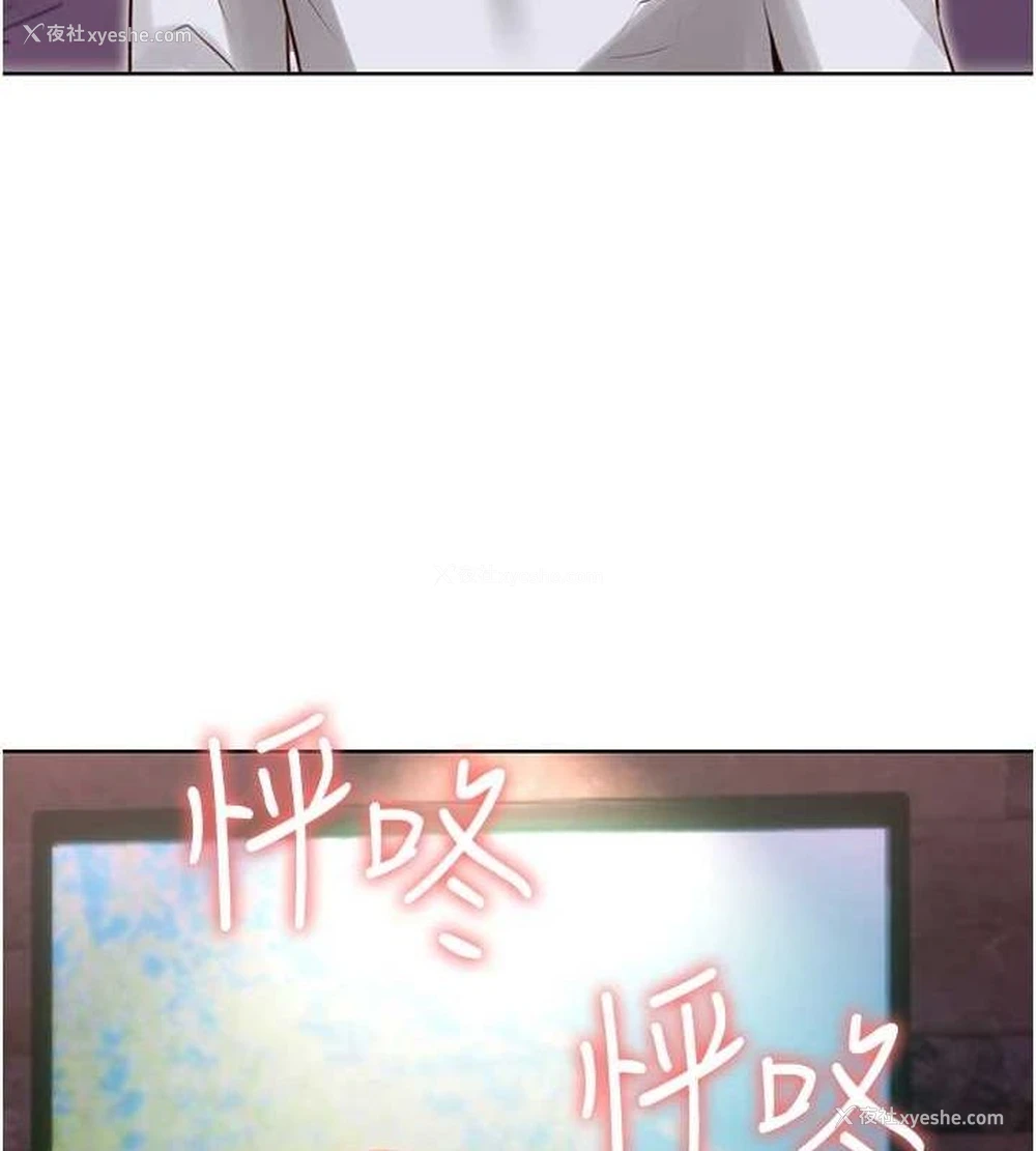 5P - 性运刮刮乐