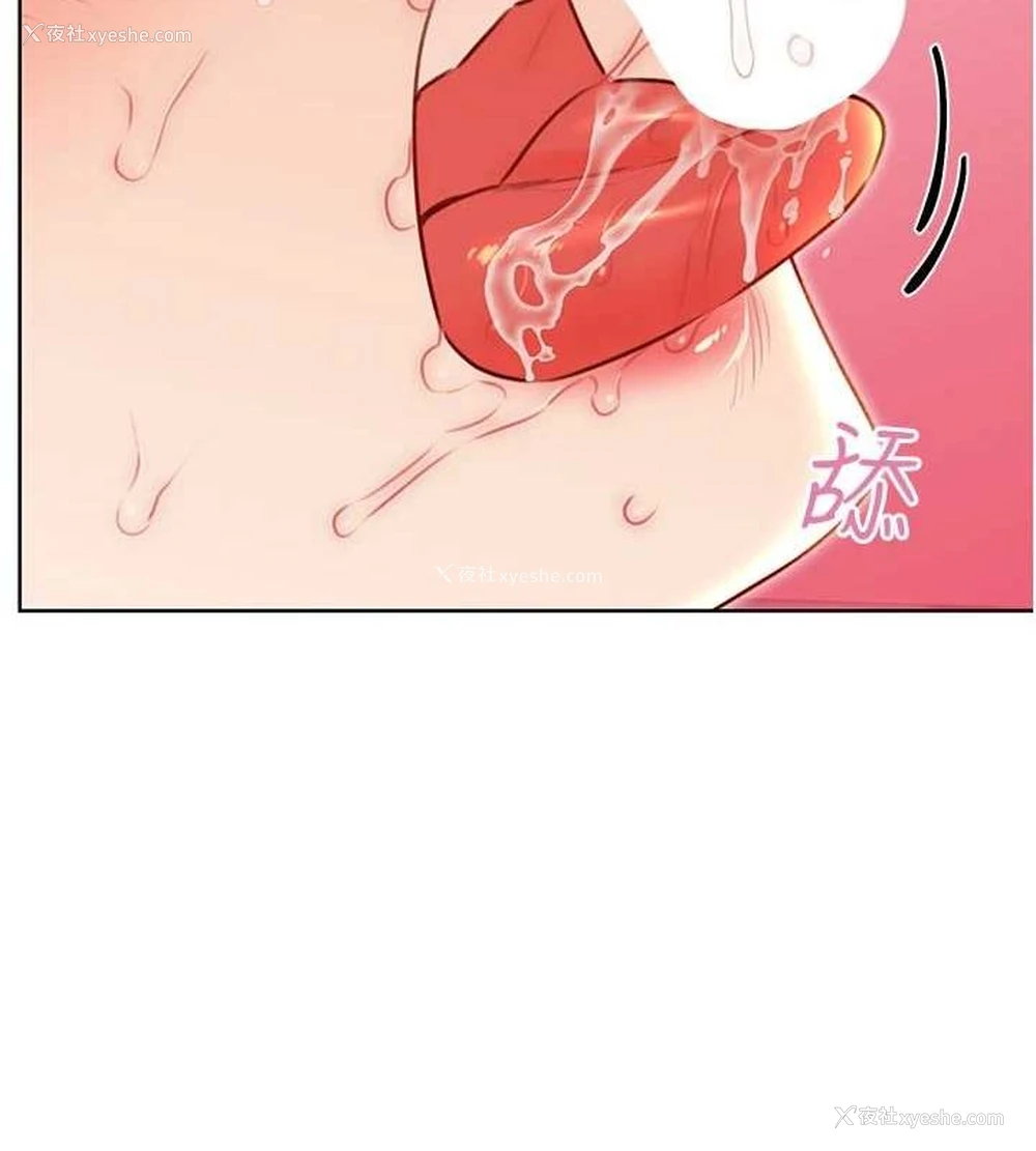 53P - 性运刮刮乐