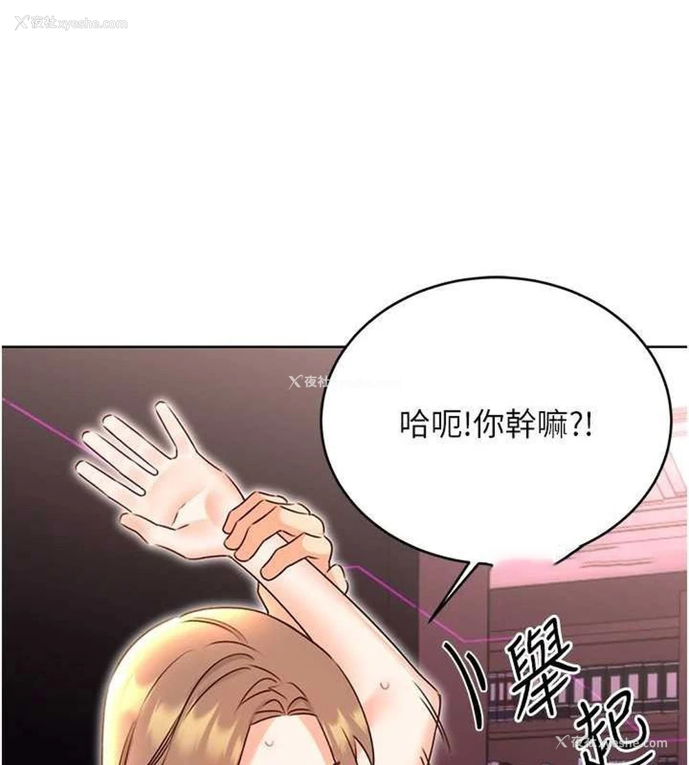 63P - 性运刮刮乐