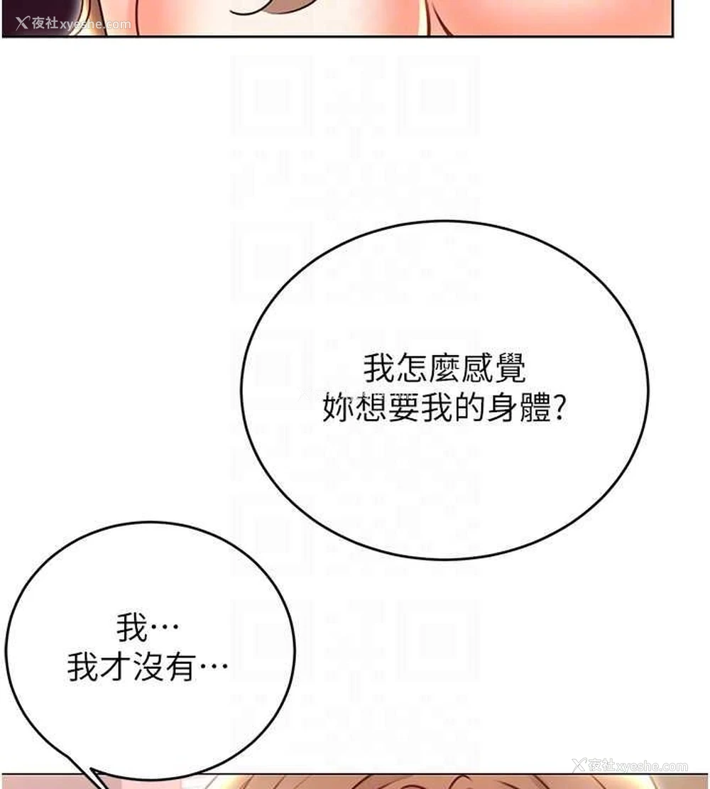 73P - 性运刮刮乐