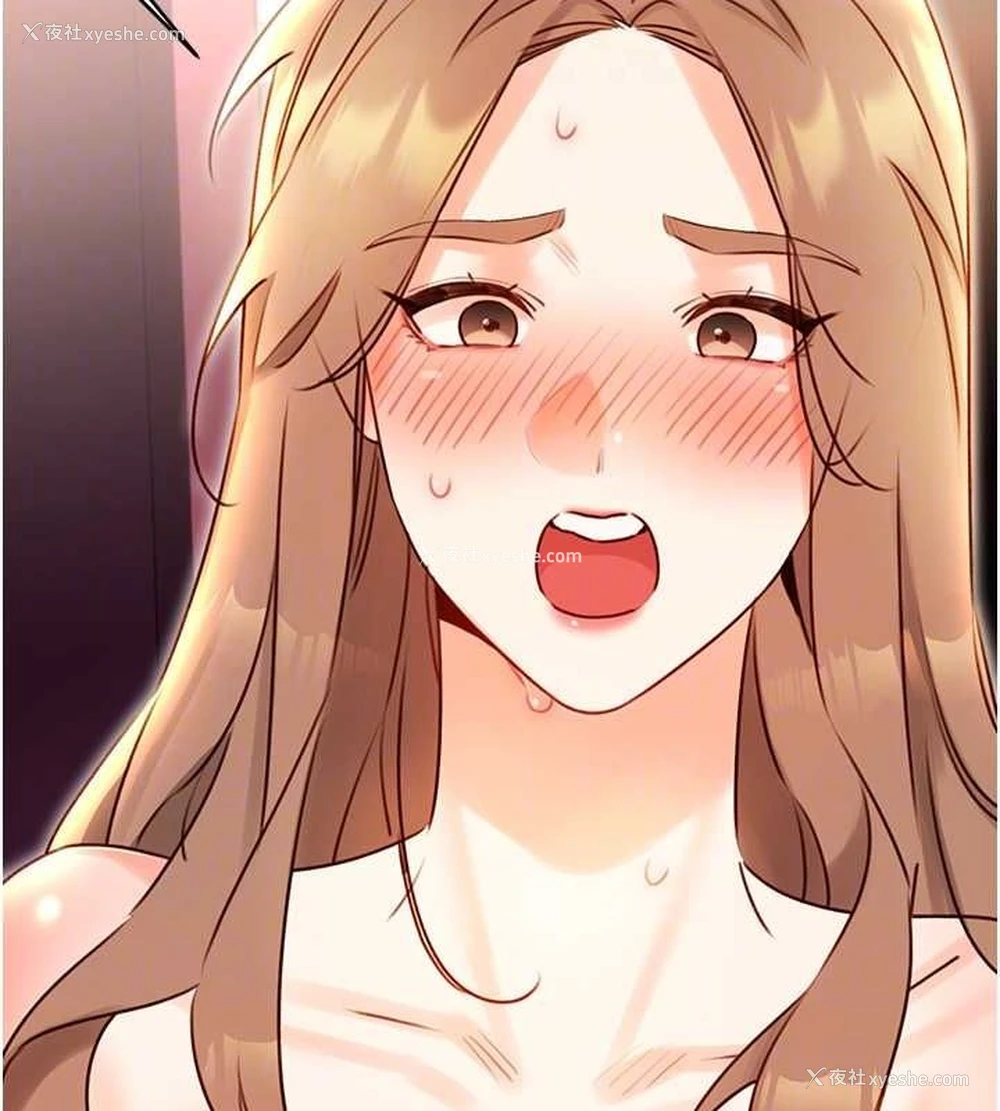 74P - 性运刮刮乐