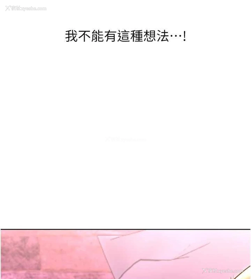 78P - 性运刮刮乐