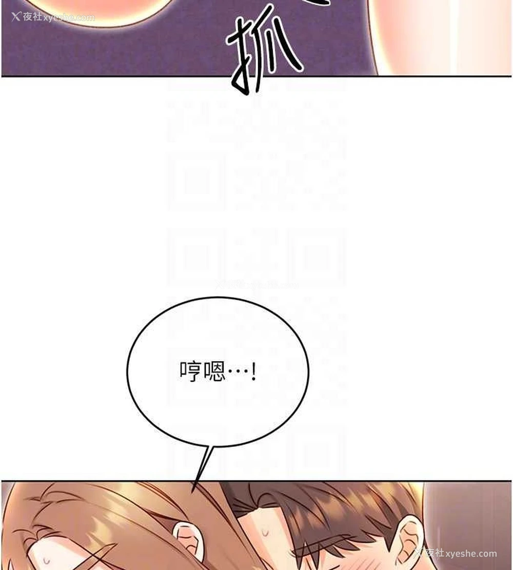 80P - 性运刮刮乐