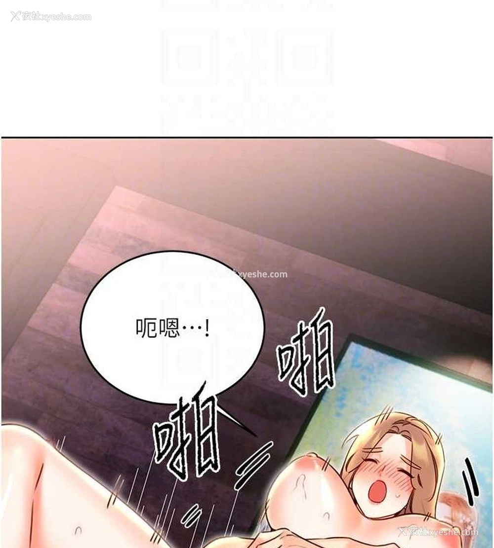 87P - 性运刮刮乐
