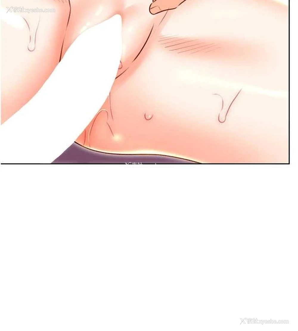 90P - 性运刮刮乐