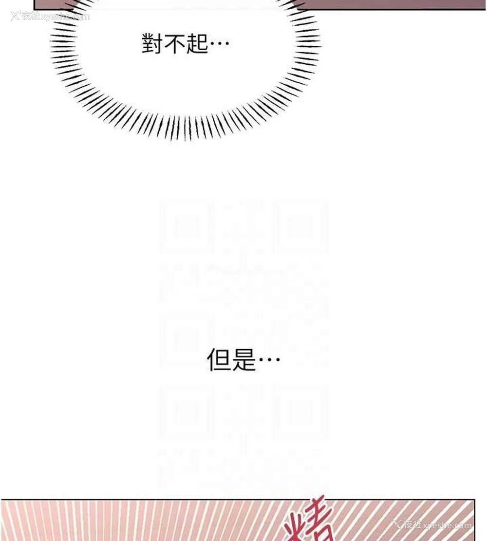 97P - 性运刮刮乐