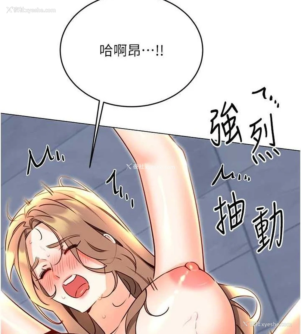100P - 性运刮刮乐
