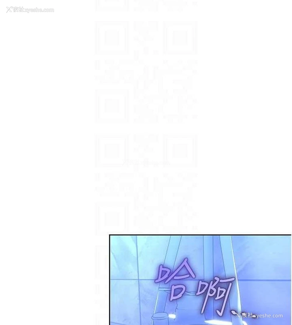 103P - 性运刮刮乐