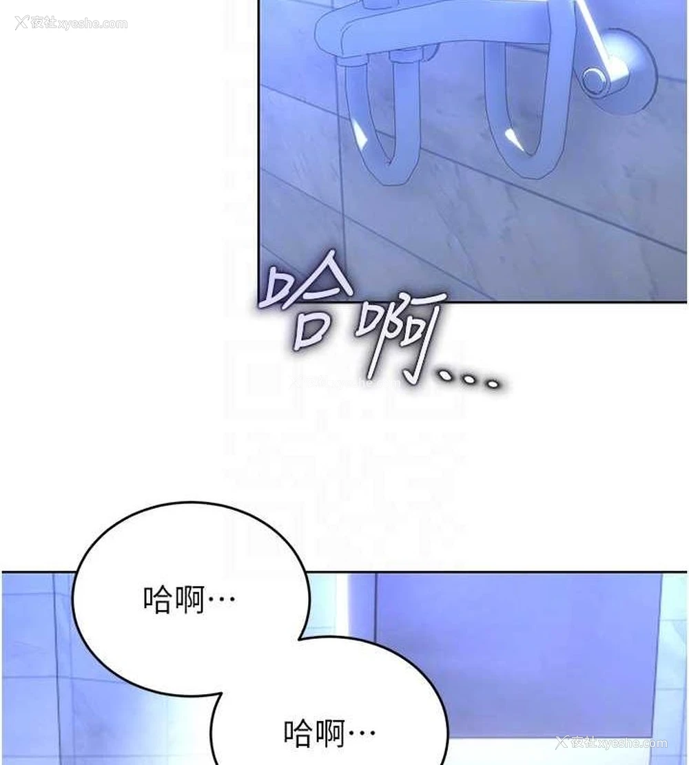 104P - 性运刮刮乐