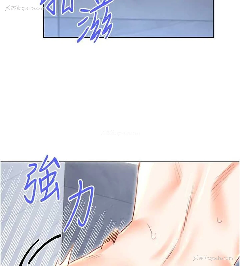 10P - 性运刮刮乐