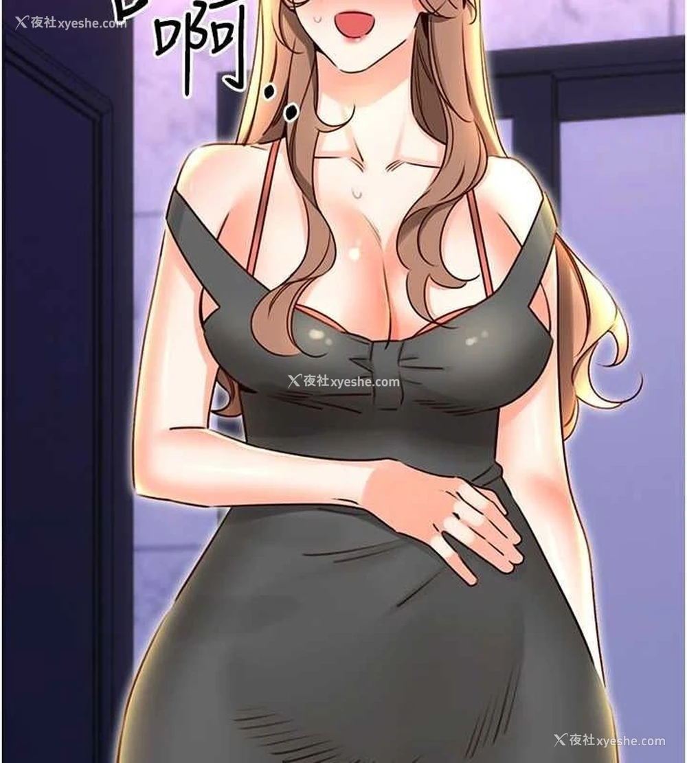 115P - 性运刮刮乐