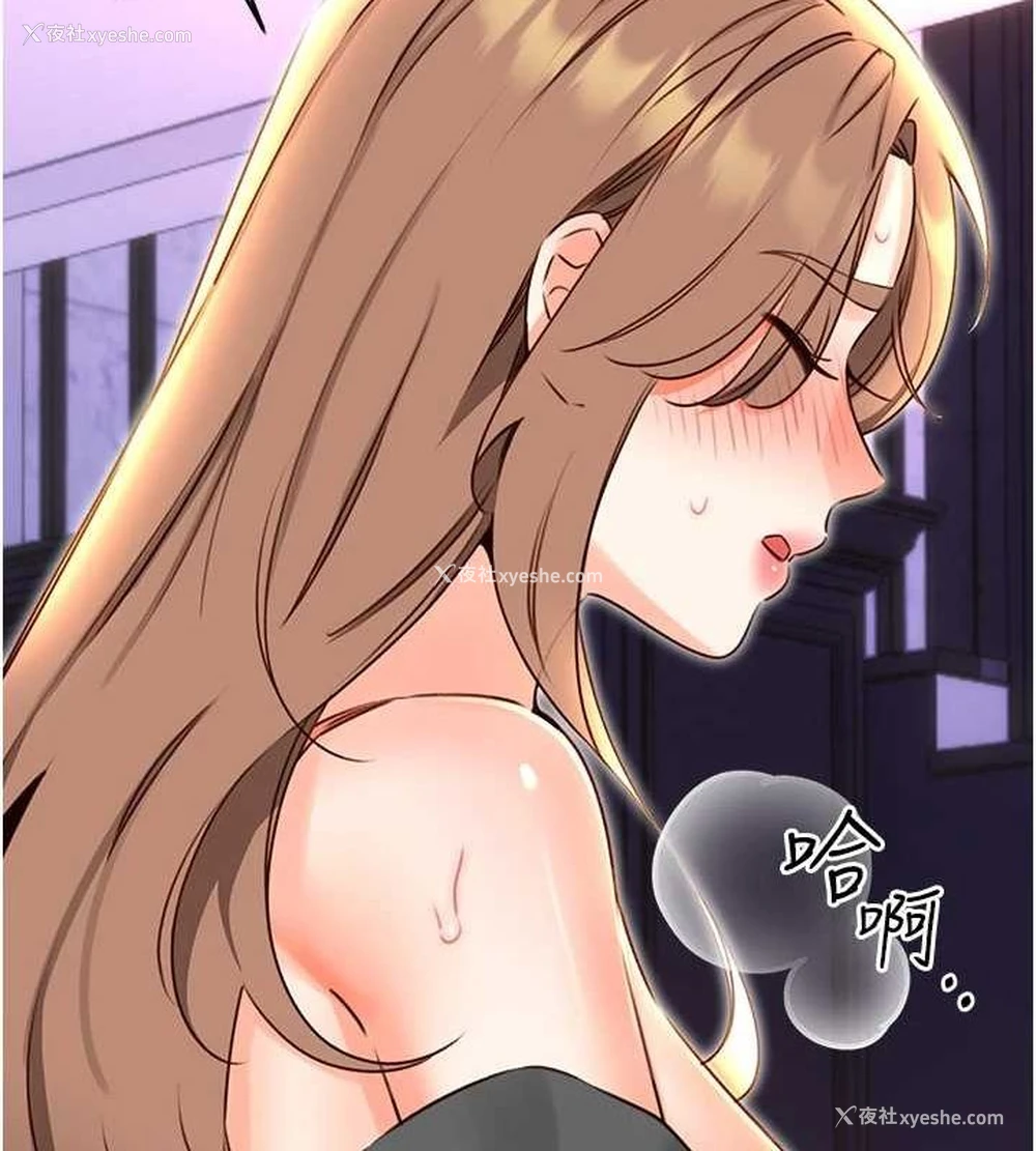 124P - 性运刮刮乐