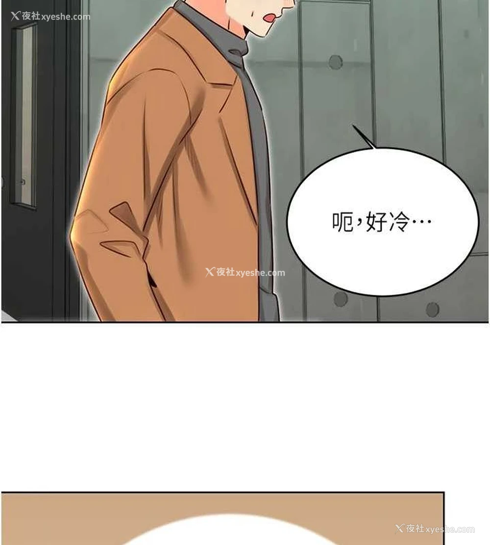 127P - 性运刮刮乐