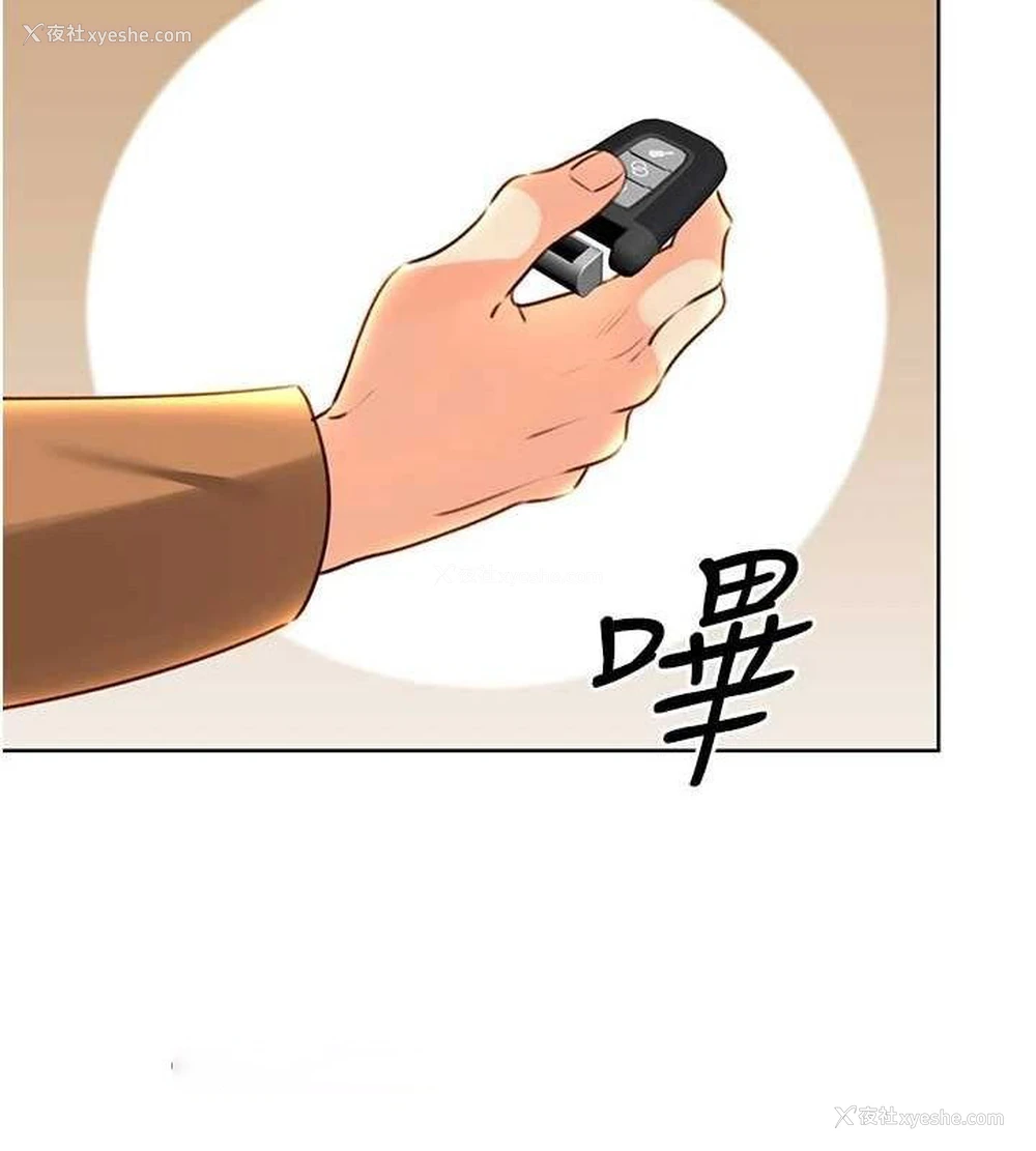 128P - 性运刮刮乐