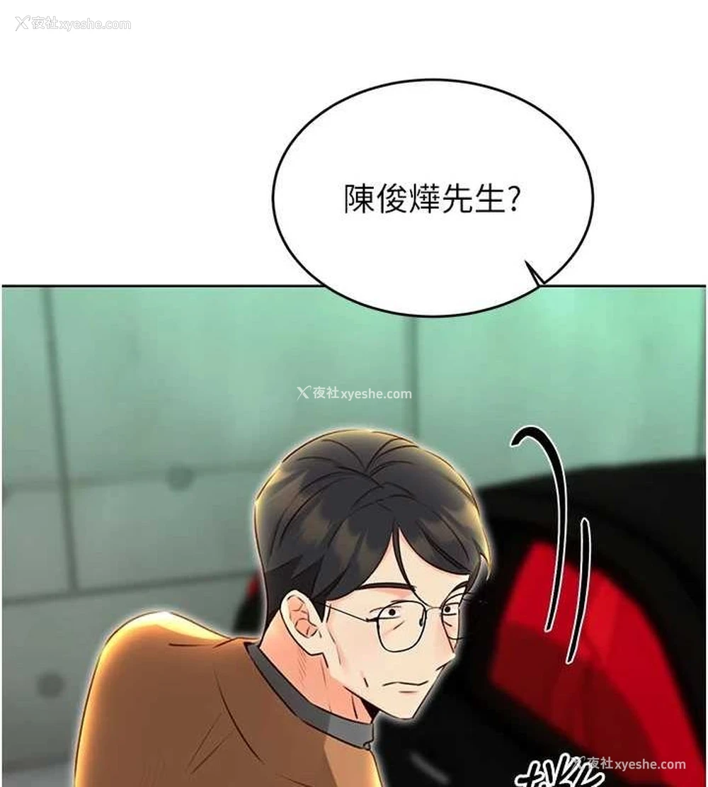 129P - 性运刮刮乐