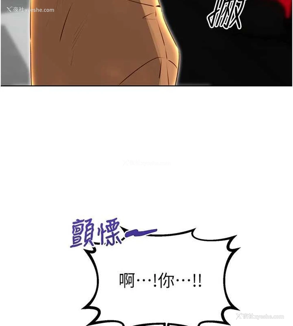 130P - 性运刮刮乐