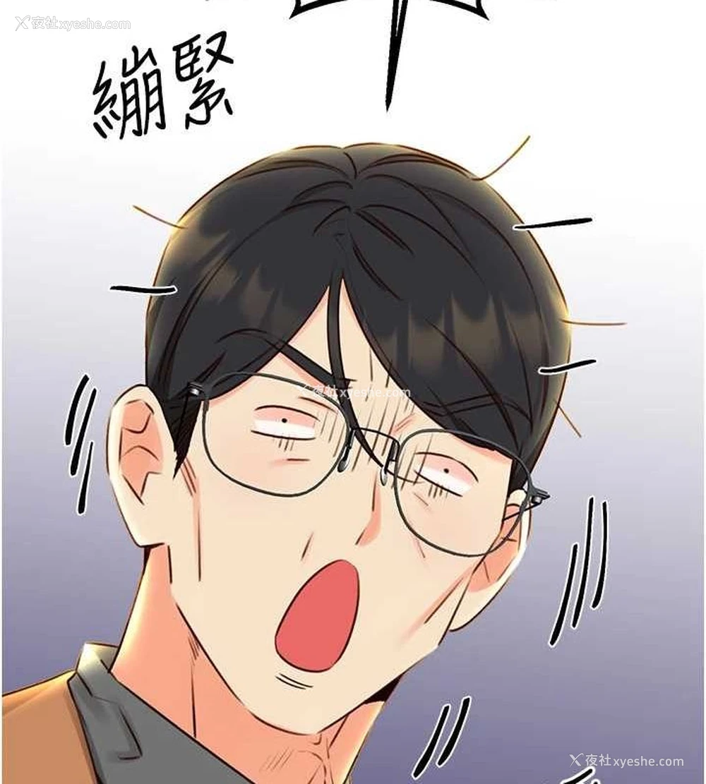 131P - 性运刮刮乐