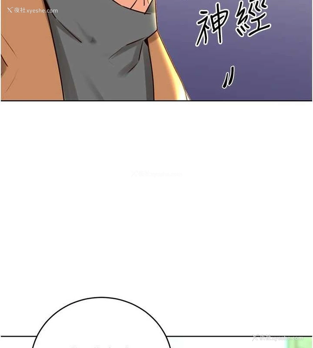 132P - 性运刮刮乐