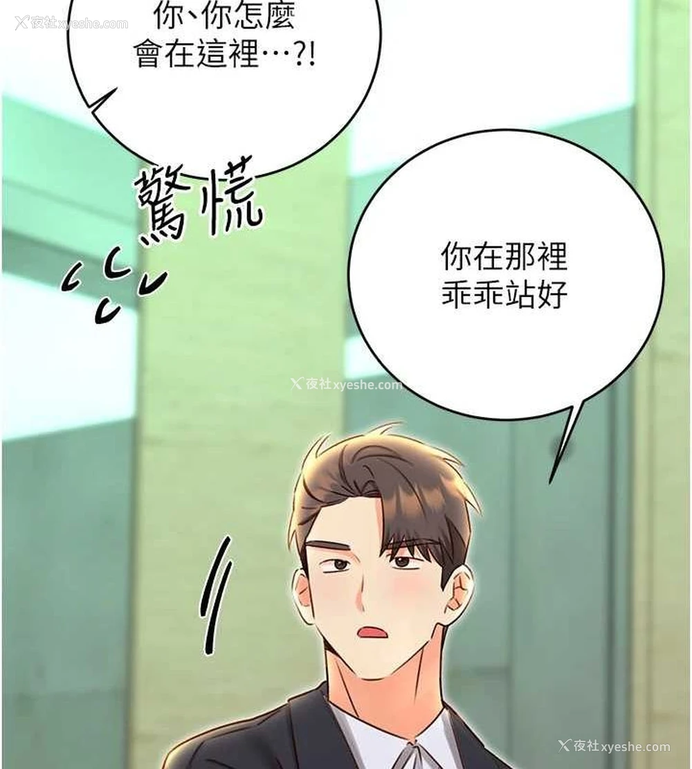 133P - 性运刮刮乐
