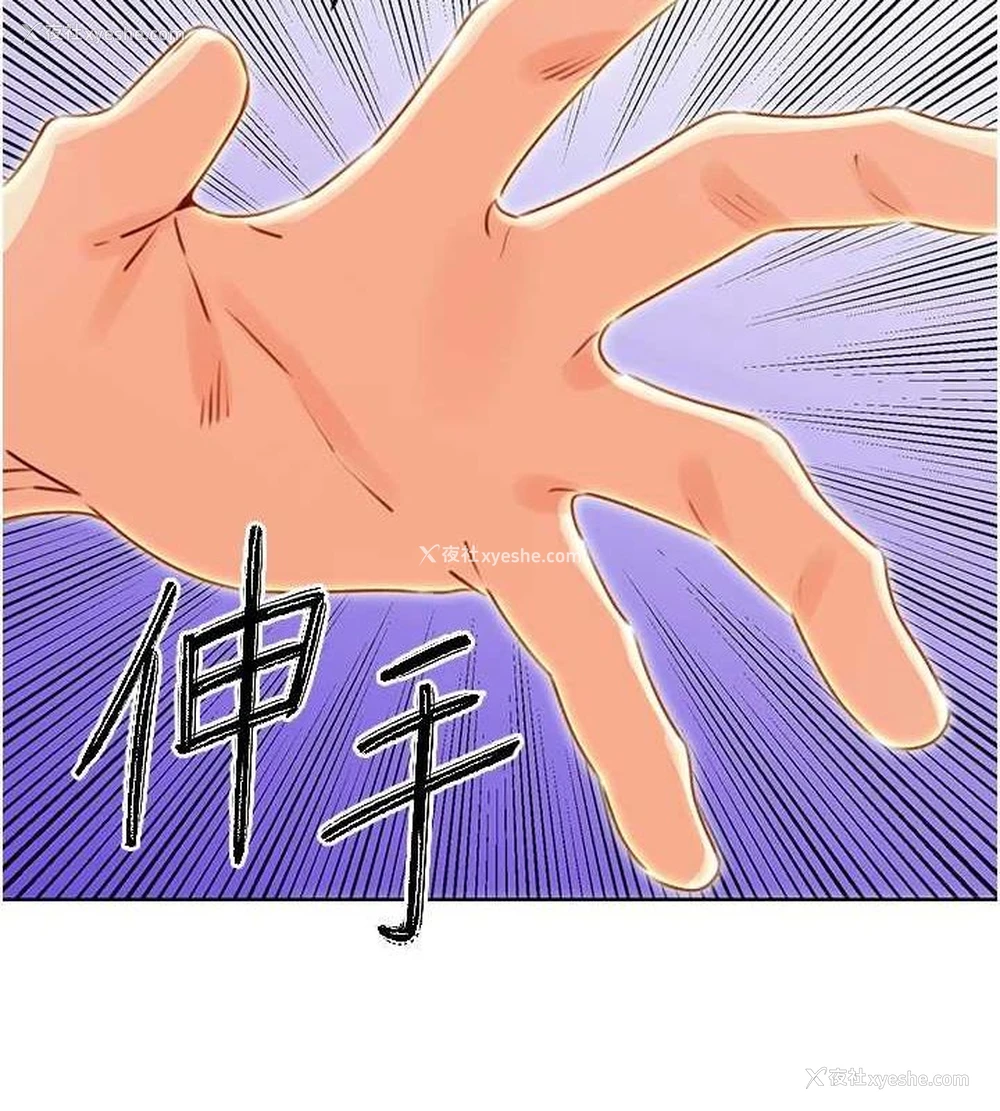 136P - 性运刮刮乐