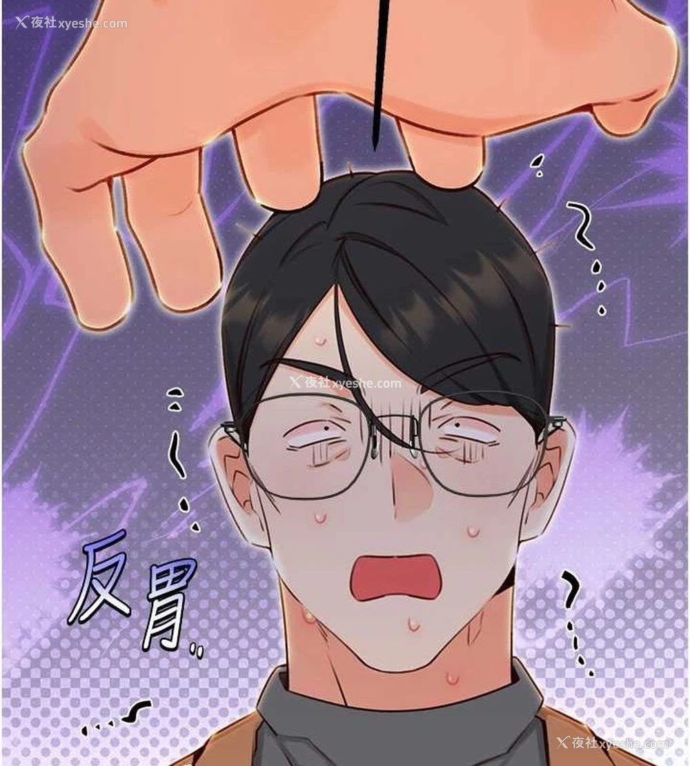 138P - 性运刮刮乐
