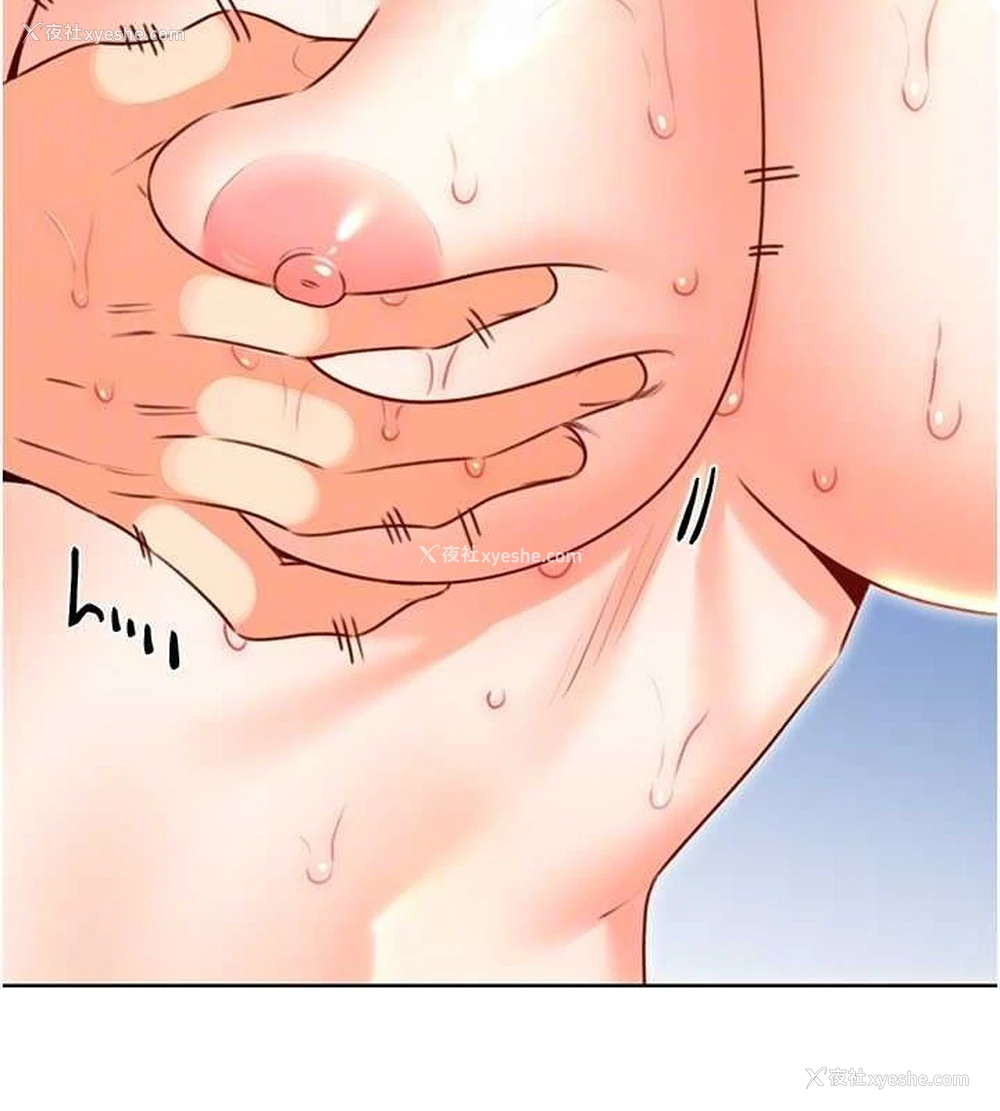 19P - 性运刮刮乐