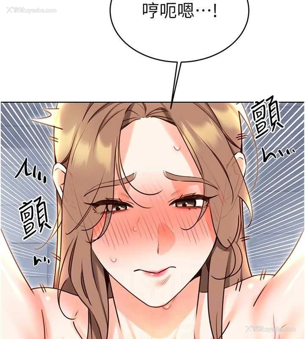 27P - 性运刮刮乐