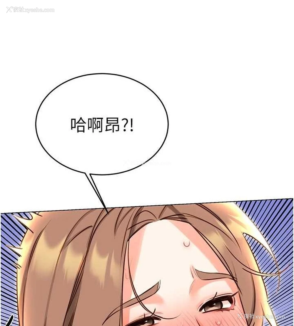 34P - 性运刮刮乐