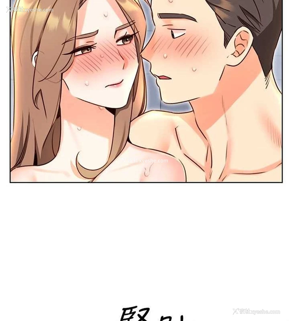 37P - 性运刮刮乐