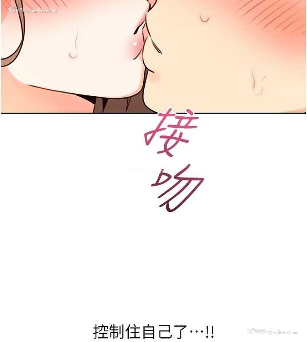 39P - 性运刮刮乐