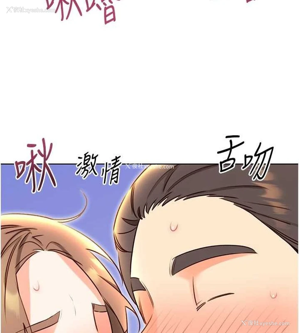 41P - 性运刮刮乐