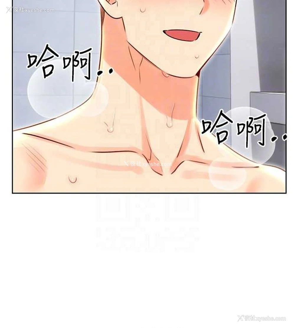 44P - 性运刮刮乐