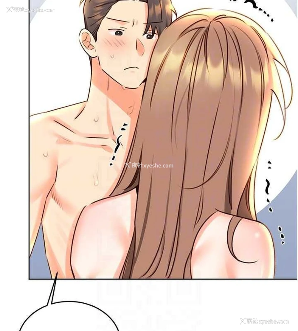 56P - 性运刮刮乐