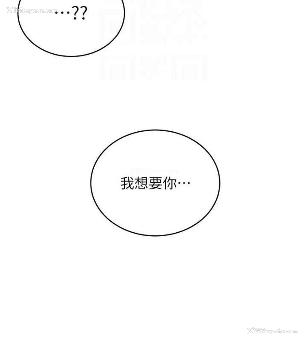 57P - 性运刮刮乐
