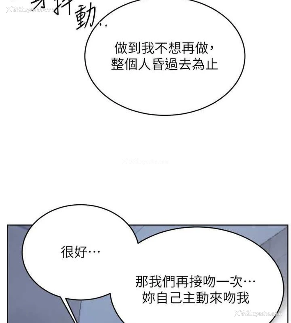 60P - 性运刮刮乐