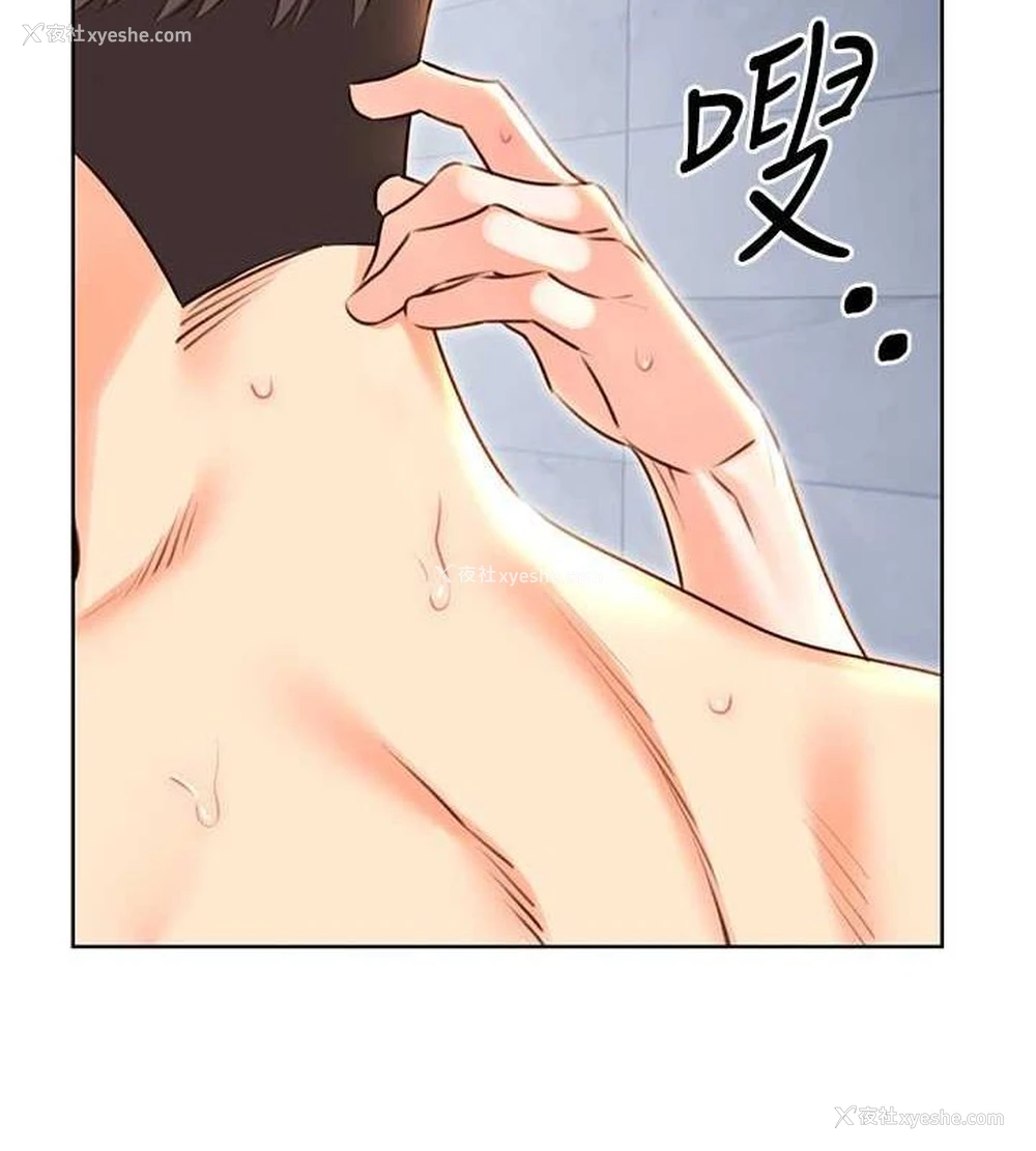 63P - 性运刮刮乐