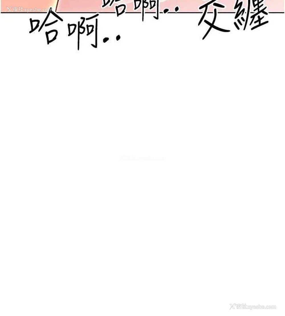67P - 性运刮刮乐