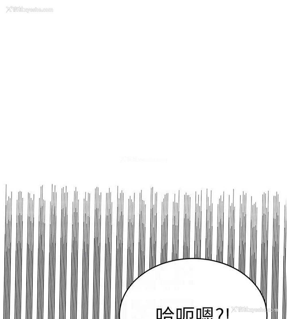 68P - 性运刮刮乐
