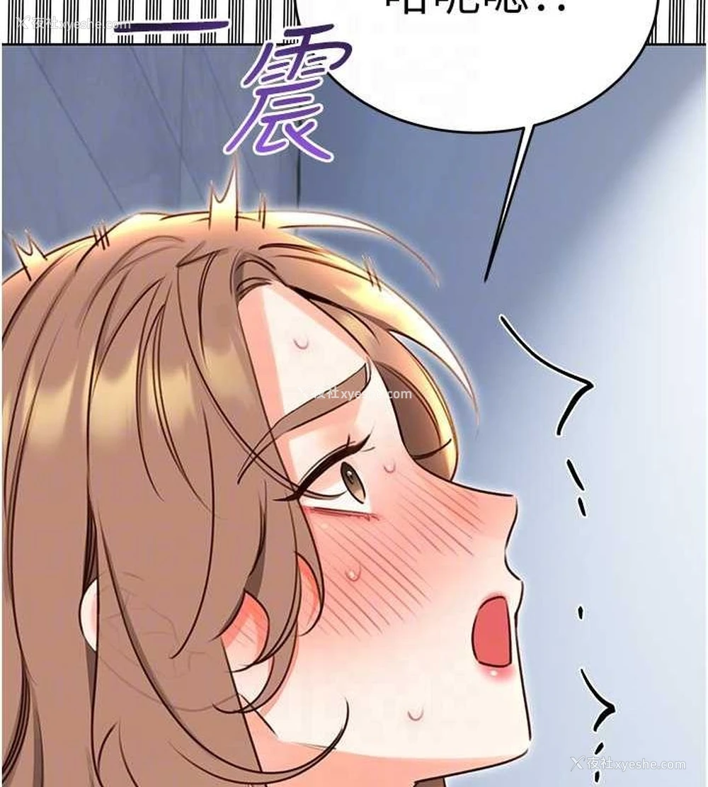 69P - 性运刮刮乐