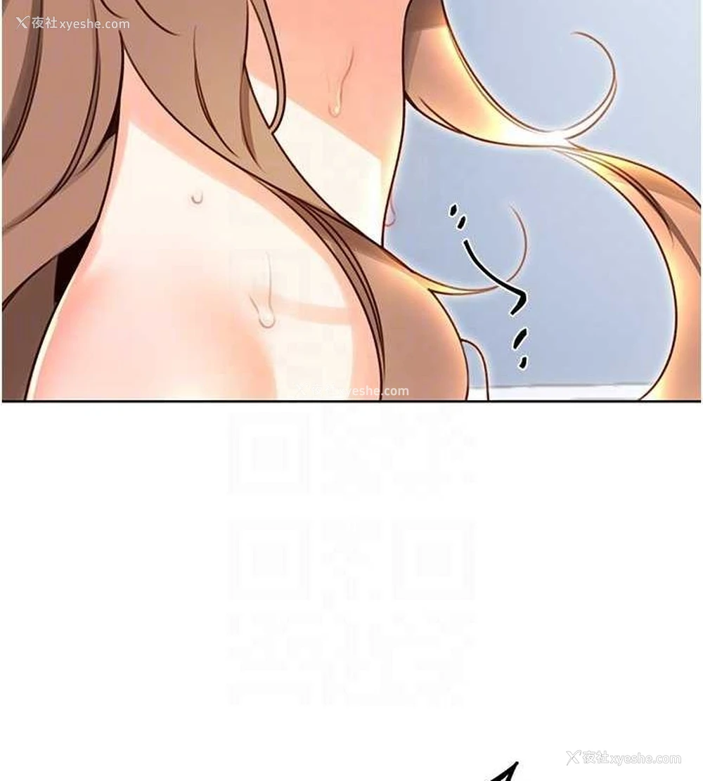 70P - 性运刮刮乐