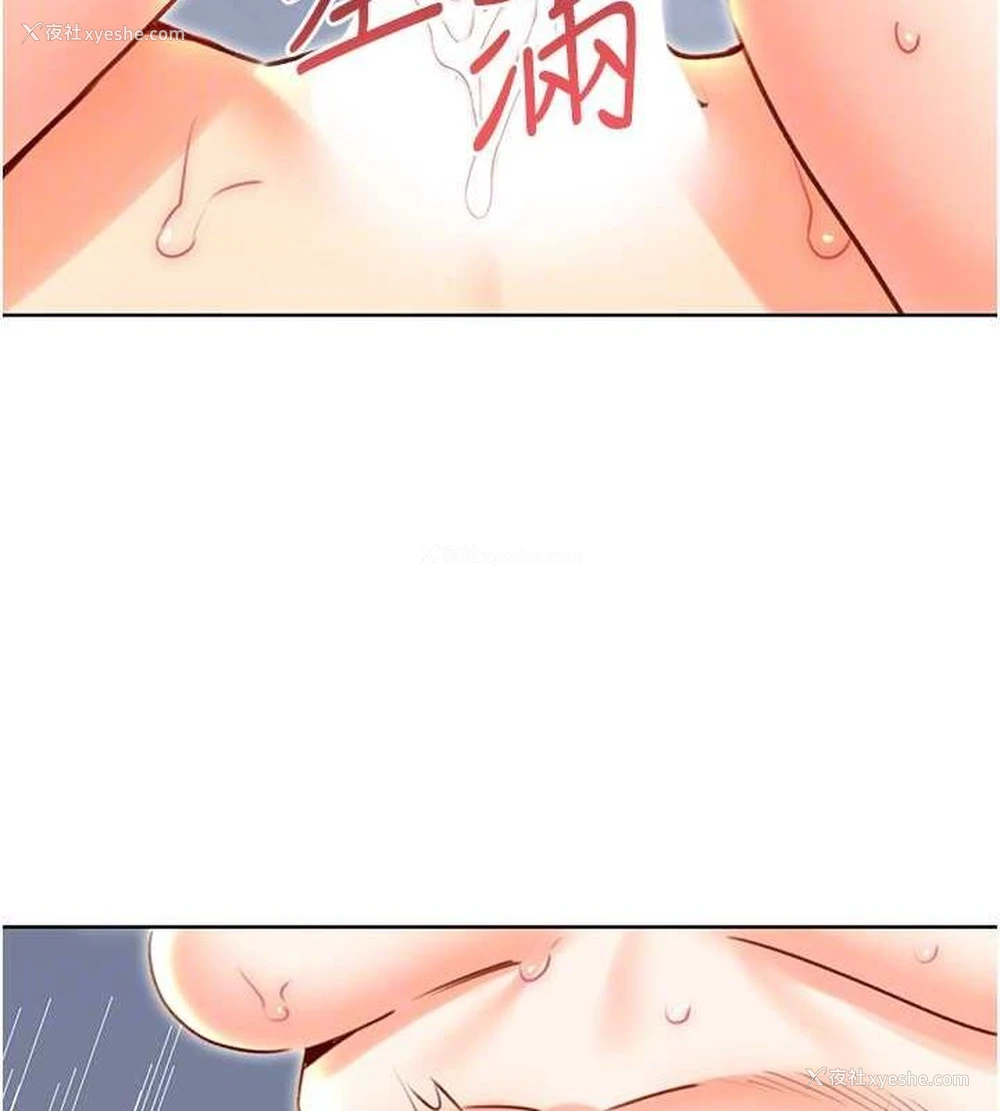 78P - 性运刮刮乐