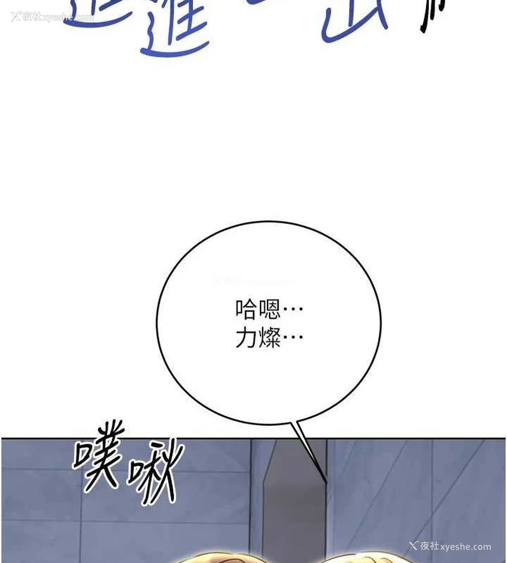 80P - 性运刮刮乐